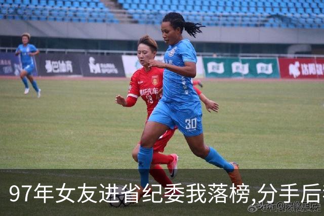97年女友进省纪委我落榜,分手后我远走边防19年,副师级转业后重逢
